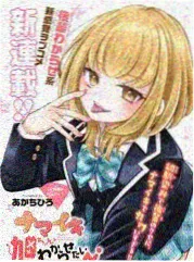 章节回顾式的选科内容更新日志排版示意